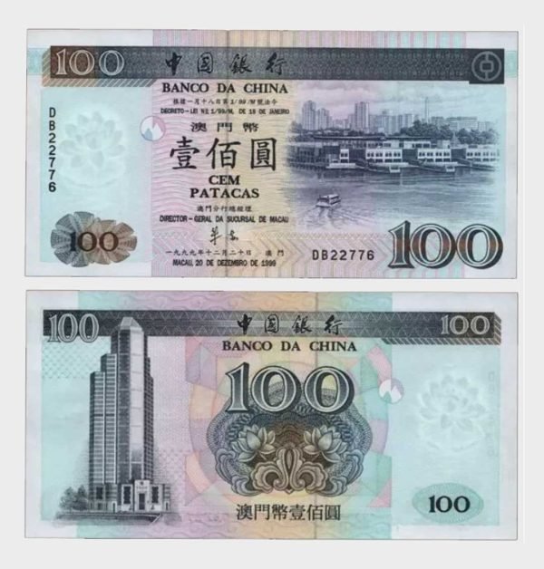 1999 - 100 Patacas