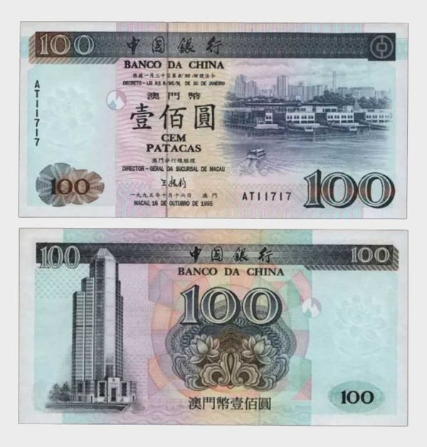 1995 - 100 Patacas