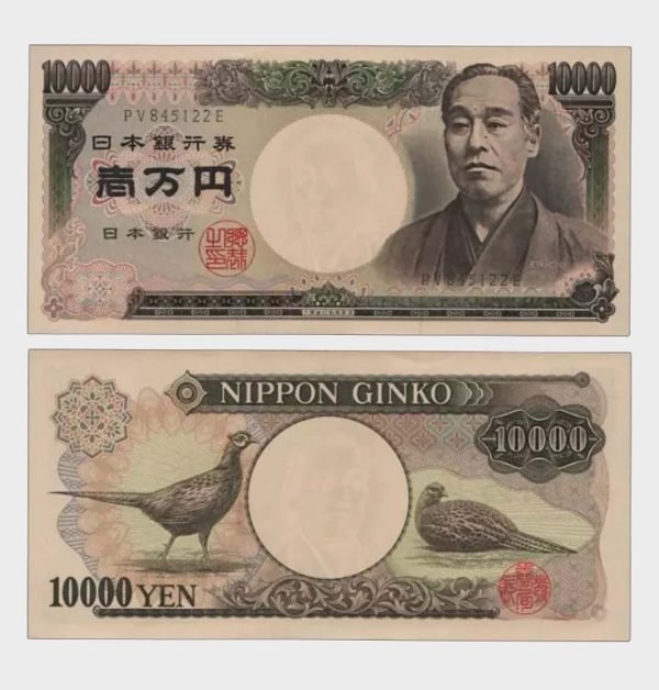 1984 - 10.000 Yen