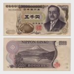 1984 - 5000 Yen