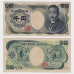 1990 - 1000 Yen
