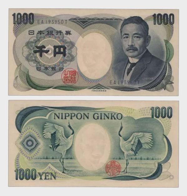 1990 - 1000 Yen