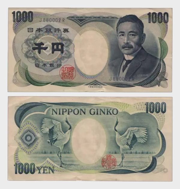 1990 - 1000 Yen