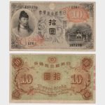 1915 - 10 Yen