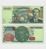 1969-1988 - 5-100.000 Pesos - S/N : AA 002636 - Image 10