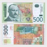 2004 - 500 Dinara - Replacement