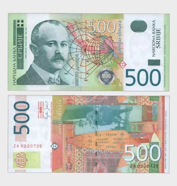2004 - 500 Dinara - Replacement