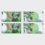 1986 - 2x 1 Sheqel - UNCUT