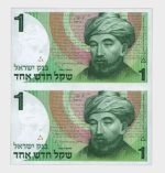 1986 - 2x 1 Sheqel - UNCUT - Image 2