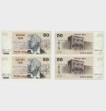 1978 - 2x 50 Sheqalim - UNCUT