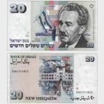1993 - 20 Sheqalim