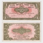 1952 - 1 Pound