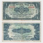 1948 - 1 Pound