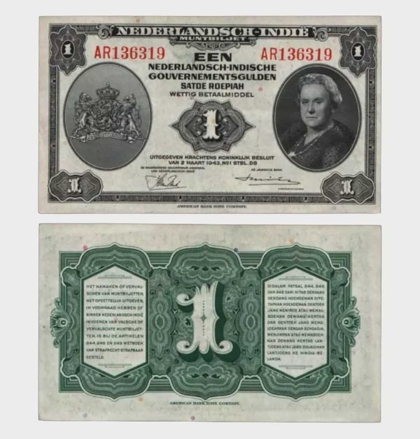 1943 - 1 Gulden