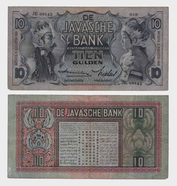 1939 - 10 Gulden