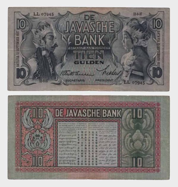 1937 - 10 Gulden