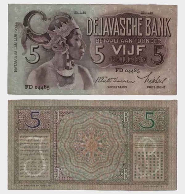 1939 - 5 Gulden