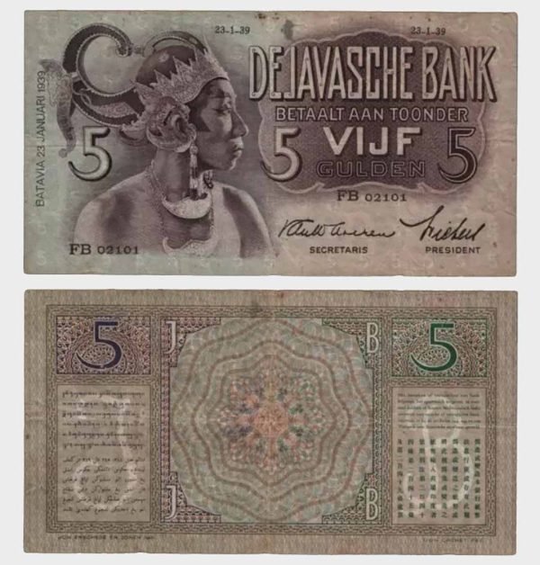 1939 - 5 Gulden