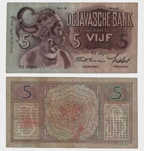 1939 - 5 Gulden