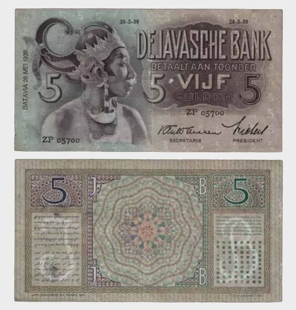 1938 - 5 Gulden