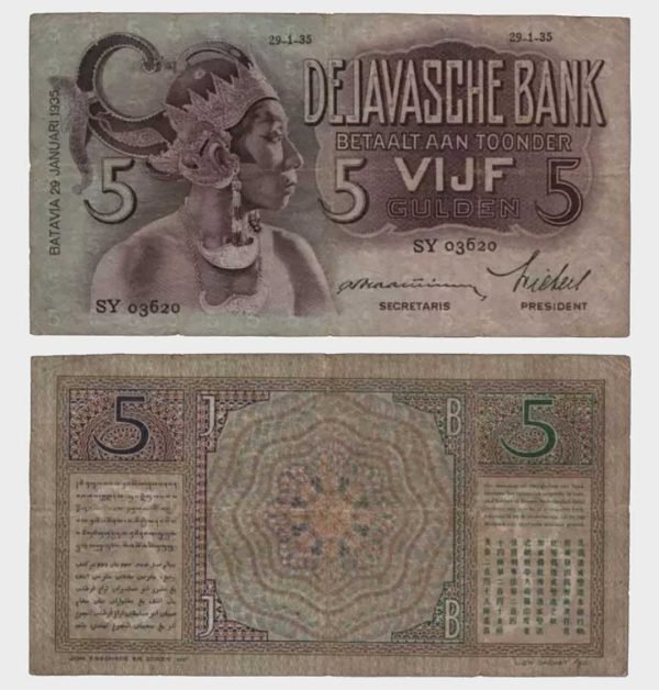 1935 - 5 Gulden