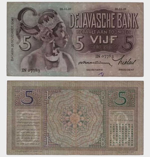 1934 - 5 Gulden