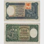 1940 (1945) - 100 Korun - SPECIMEN