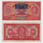 1929 (1939) - 500 Korun