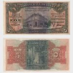 1940 - 5 Pounds