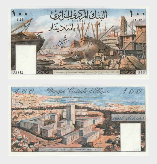 1964 - 100 Dinars