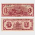 1947 - 1 Gulden
