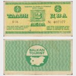 1975 - 2 Leva