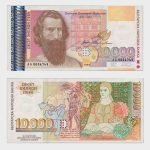 1996 - 10.000 Leva