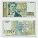1994 - 1000 Leva