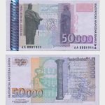 1997 - 50.000 Leva