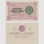 1960 - 5 Ruppes