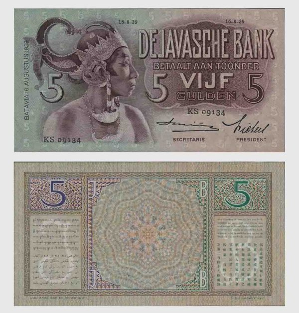 1939 - 5 Gulden