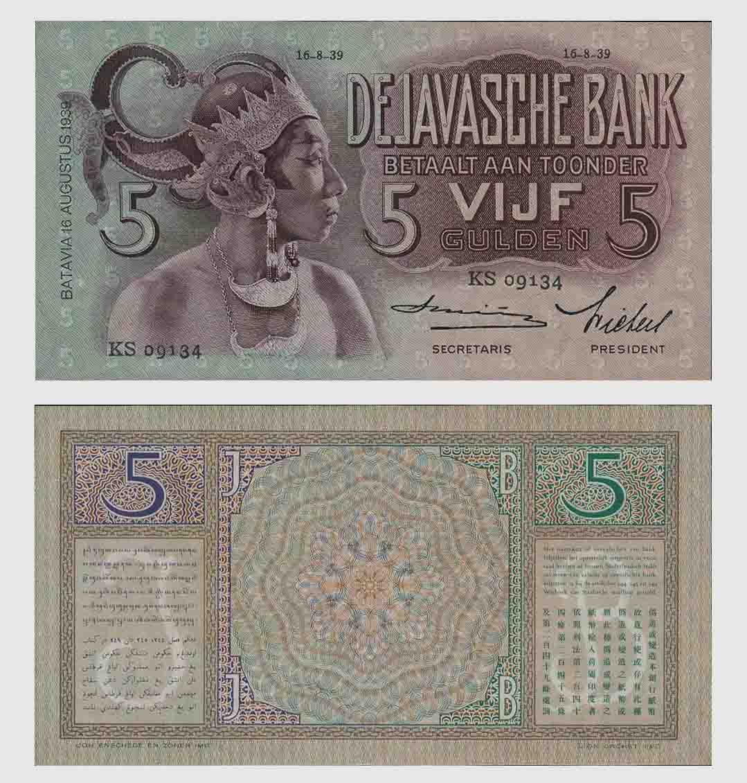 #RS2248 - Netherlands Indies 1939 - 5 Gulden - Image 1
