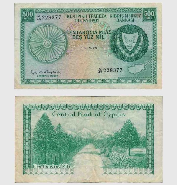 1979 - 500 Mils
