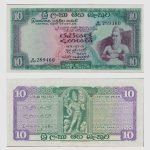 1974 - 10 Rupees