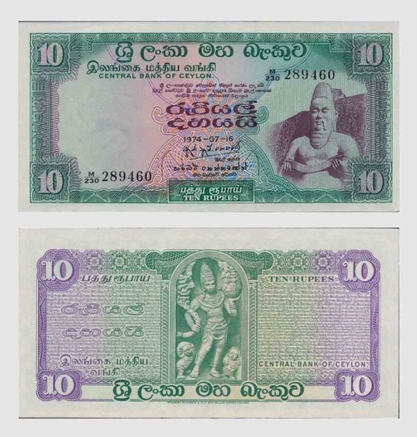 1974 - 10 Rupees