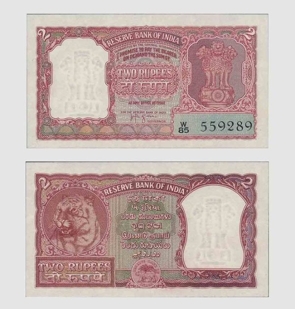 1957 - 2 Rupees