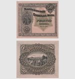 1894 - 50 Kronor