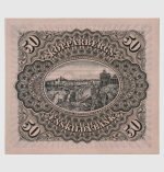 1894 - 50 Kronor - Image 3