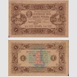 1923 - 1 Ruble