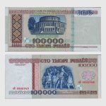 1996 - 1.000.000 Rubles