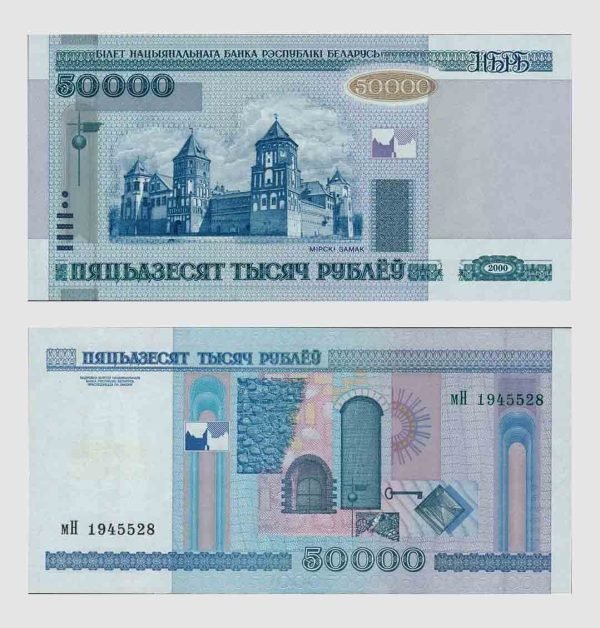 2000 - 50.000 Rubles