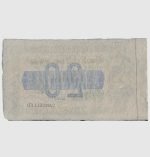 1907 - 20 Pounds - SPECIMEN - Image 3