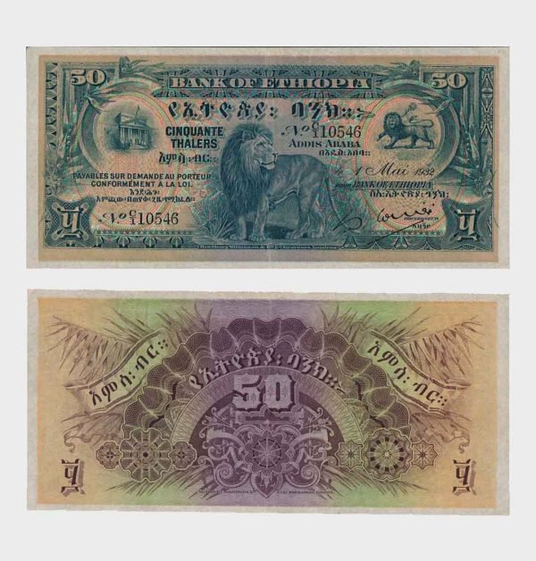 1932 - 50 Thalers