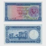 1960 - 1 Pound